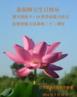 ֹ,մ󷨵ӹʦ𻪵ߴ󷨺鴫ʮ(20)
