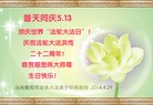ֹ,ϴ󷨵ӹʦ𻪵ߴ󷨺鴫ʮ(22)

