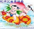 ֹ,󷨵ӹʦ𻪵ߴ󷨺鴫ʮ(25)
