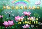 ֹ,մ󷨵ӹʦ𻪵ߴ󷨺鴫ʮ(20)
