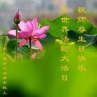 ֹ,Ĵ󷨵ӹʦ𻪵ߴ󷨺鴫ʮ(23)
