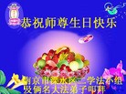 ֹ,մ󷨵ӹʦ𻪵ߴ󷨺鴫ʮ(20)
