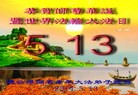 ֹ,մ󷨵ӹʦ𻪵ߴ󷨺鴫ʮ(20)
