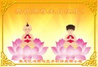 ֹ,󷨵ӹʦ𻪵ߴ󷨺鴫ʮ(23)
