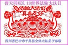 ֹ,Ĵ󷨵ӹʦ𻪵ߴ󷨺鴫ʮ(20)
