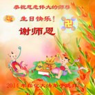 ֹ,󷨵ӹʦ𻪵ߴ󷨺鴫ʮ(25)
