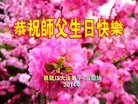 ֹ,󷨵ӹʦ𻪵ߴ󷨺鴫ʮ(21)
