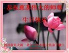 ֹ,Ĵ󷨵ӹʦ𻪵ߴ󷨺鴫ʮ(18)
