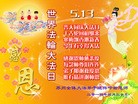 ֹ,մ󷨵ӹش󷨺鴫ʮʦ𻪵(25)
