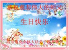 ֹ,Ĵ󷨵ӹʦ𻪵ߴ󷨺鴫ʮ(18)
