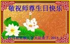 ֹ,Ĵ󷨵ӹʦ𻪵ߴ󷨺鴫ʮ(18)
