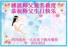ֹ,Ĵ󷨵ӹʦ𻪵ߴ󷨺鴫ʮ(18)
