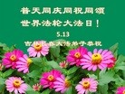 ֹ,󷨵ӹ編ִʦ𻪵(23)
