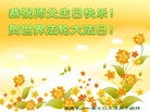 ֹ,ɳ󷨵ӹ編ִʦ𻪵(27)
