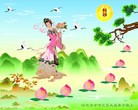 ֹ,󷨵ӹʦ𻪵ߴ󷨺鴫ʮ(23)
