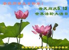 ֹ,󷨵ӹʦ𻪵ߴ󷨺鴫ʮ(20)
