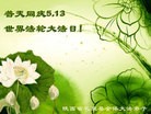 ֹ,󷨵ӹʦ𻪵ߴ󷨺鴫ʮ(20)
