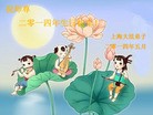 ֹ,Ϻ󷨵ӹʦ𻪵ߴ󷨺鴫ʮ(21)
