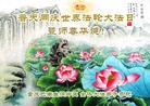 ֹ,󷨵ӹ編ִʦ𻪵(21)
