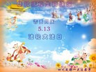 ֹ,ɶ󷨵ӹʦ𻪵ߴ󷨺鴫ʮ(25)
