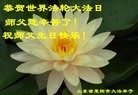 ֹ,ɽ󷨵ӹʦ𻪵ߴ󷨺鴫ʮ(19)
