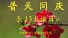 ֹ,д󷨵ӹʦ𻪵ߴ󷨺鴫ʮ(18)
