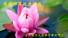 ֹ,д󷨵ӹʦ𻪵ߴ󷨺鴫ʮ(18)
