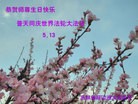 ֹ,ʡ󷨵ӹʦ𻪵ߴ󷨺鴫ʮ(25)
