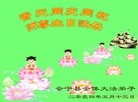 ֹ,󷨵ӹʦ𻪵ߴ󷨺鴫ʮ(25)
