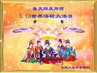 ֹ,󷨵ӹʦ𻪵ߴ󷨺鴫ʮ(25)
