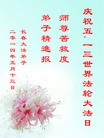 ֹ,󷨵ӹʦ𻪵ߴ󷨺鴫ʮ(27)
