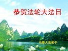 ֹ,󷨵ӹʦ𻪵ߴ󷨺鴫ʮ(27)
