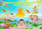 ֹ,Ĵ󷨵ӹش󷨺鴫ʮʦ𻪵(23)
