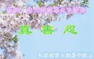 ֹ,մ󷨵ӹʦ𻪵ߴ󷨺鴫ʮ(24)
