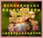 ֹ,Ϻ󷨵ӹʦ𻪵ߴ󷨺鴫ʮ(22)

