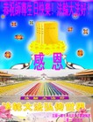 ֹ,մ󷨵ӹʦ𻪵ߴ󷨺鴫ʮ(24)
