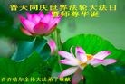 ֹ,󷨵ӹʦ𻪵ߴ󷨺鴫ʮ(24)
