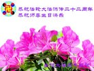 ֹ,ϴ󷨵ӹʦ𻪵ߴ󷨺鴫ʮ(24)
