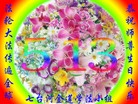 ֹ,󷨵ӹ編ִʦ𻪵(26)

