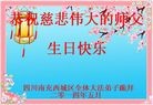 ֹ,Ĵ󷨵ӹ編ִʦ𻪵(23)
