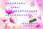 ֹ,ɹŴ󷨵ӹʦ𻪵ߴ󷨺鴫ʮ(24)
