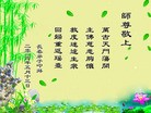 ֹ,󷨵ӹش󷨺鴫ʮʦ𻪵(27)
