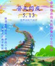 ֹ,󷨵ӹʦ𻪵ߴ󷨺鴫ʮ(22)

