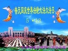 ֹ,մ󷨵ӹʦ𻪵ߴ󷨺鴫ʮ(24)
