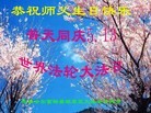 ֹ,󷨵ӹʦ𻪵ߴ󷨺鴫ʮ(24)
