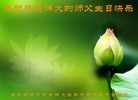 ֹ,ʡ󷨵ӹش󷨺鴫ʮʦ𻪵(20)
