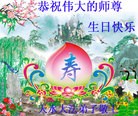 ֹ,󷨵ӹʦ𻪵ߴ󷨺鴫ʮ(25)
