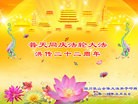 ֹ,Ĵ󷨵ӹش󷨺鴫ʮʦ𻪵(20)
