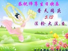 ֹ,ɶ󷨵ӹʦ𻪵ߴ󷨺鴫ʮ(29)
