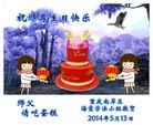 ֹ,󷨵ӹش󷨺鴫ʮʦ𻪵(25)
